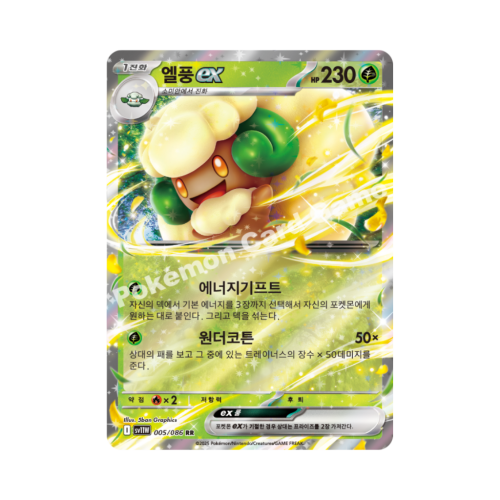 Pokemon Cards (15).png