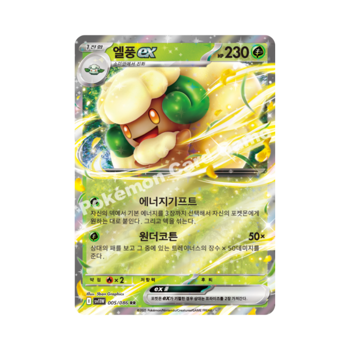 Pokemon Cards (15).png
