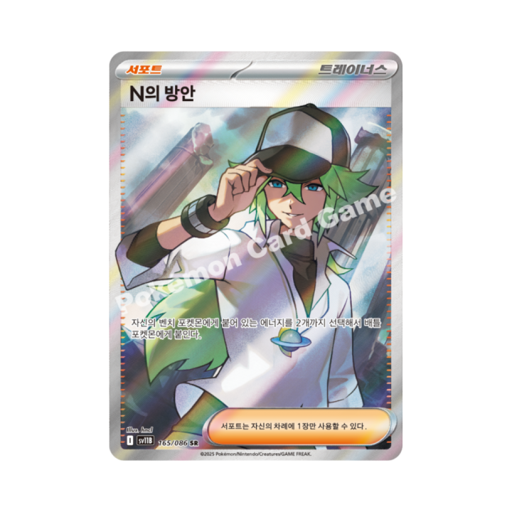 Pokemon Cards (16).png