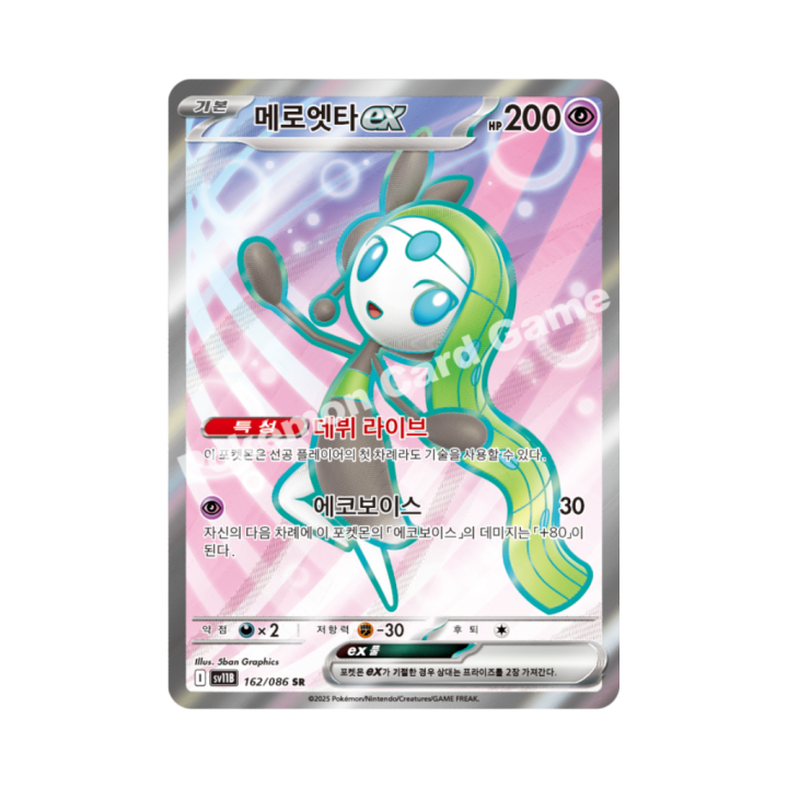 Pokemon Cards (17).png