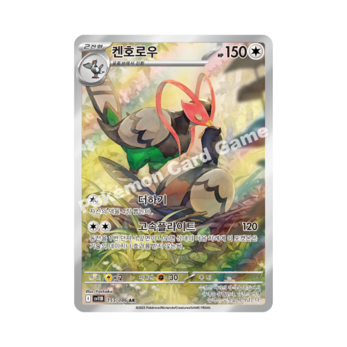 Pokemon Cards (18).png