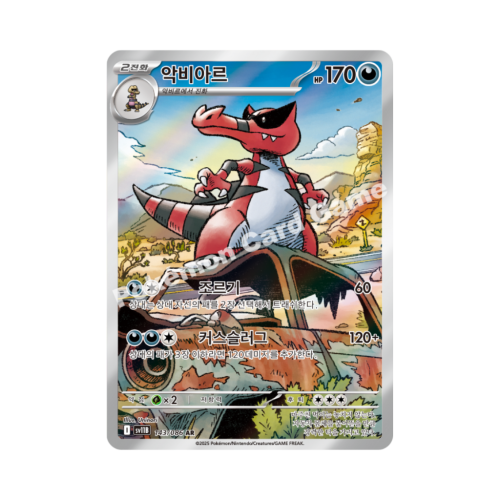 Pokemon Cards (20).png