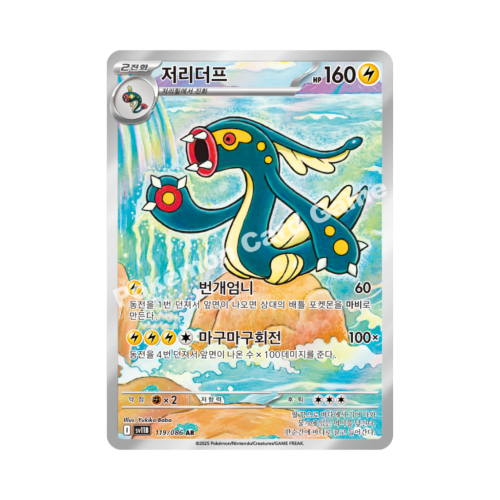 Pokemon Cards (22).png