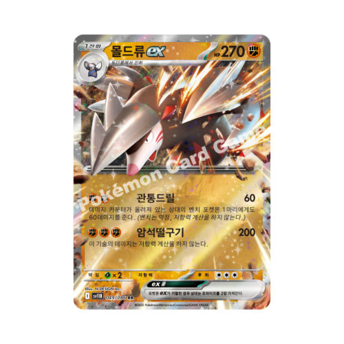 Pokemon Cards (26).png