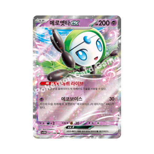 Pokemon Cards (27).png