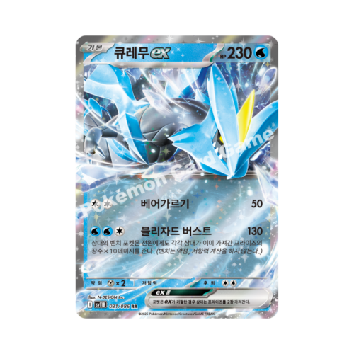 Pokemon Cards (29).png