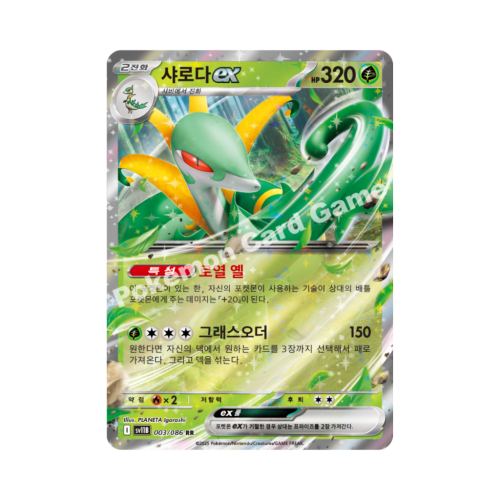 Pokemon Cards (30).png