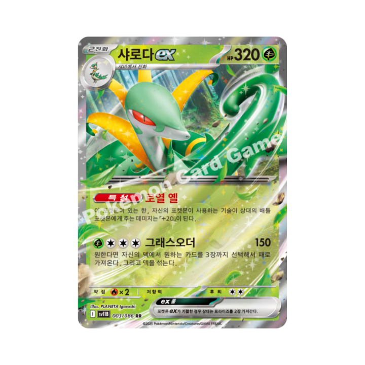 Pokemon Cards (30).png