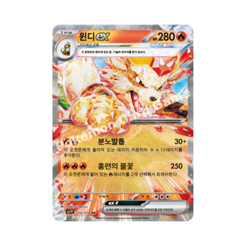 Pokemon Cards (39).png