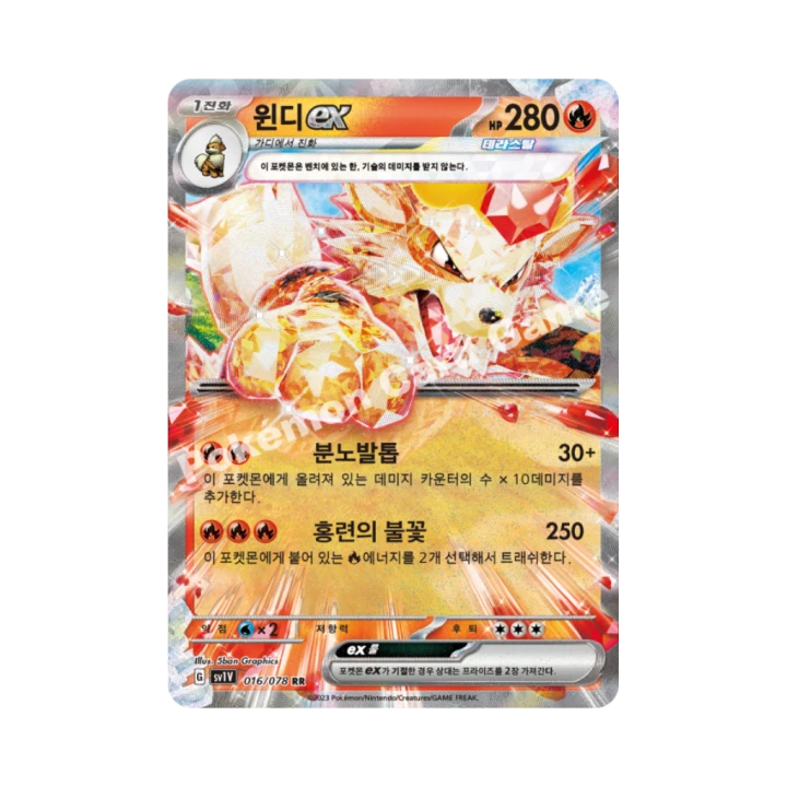 Pokemon Cards (39).png