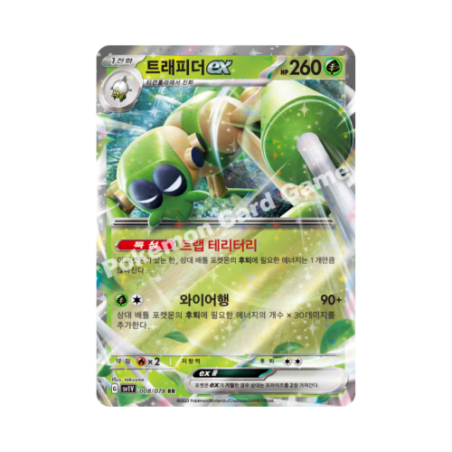 Pokemon Cards (40).png