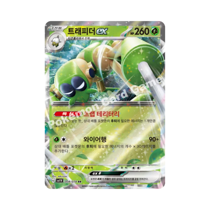Pokemon Cards (40).png