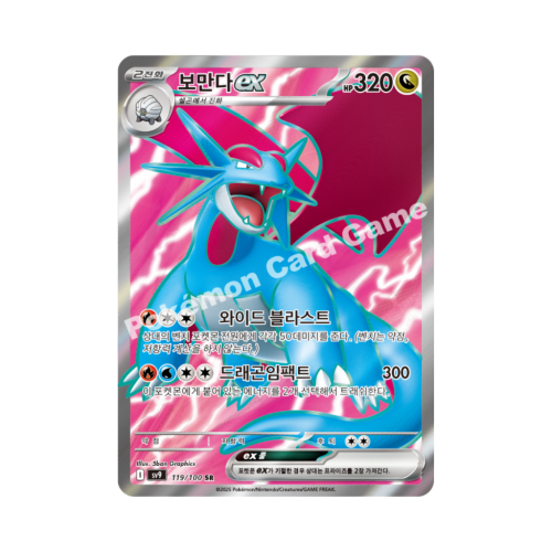 Pokemon Cards (41).png