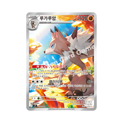Pokemon Cards (45).png