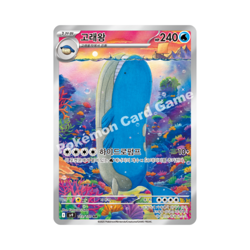 Pokemon Cards (48).png