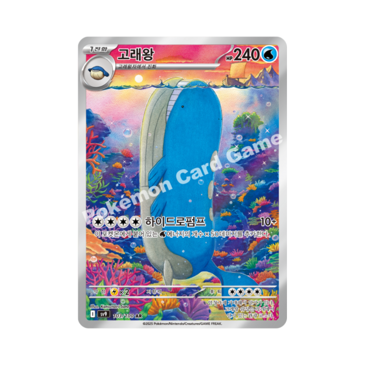 Pokemon Cards (48).png