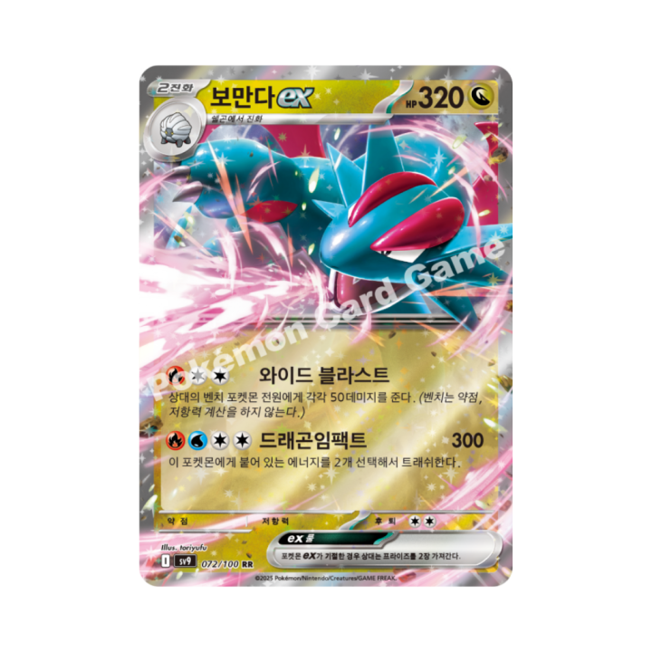 Pokemon Cards (51).png