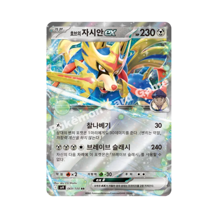 Pokemon Cards (52).png