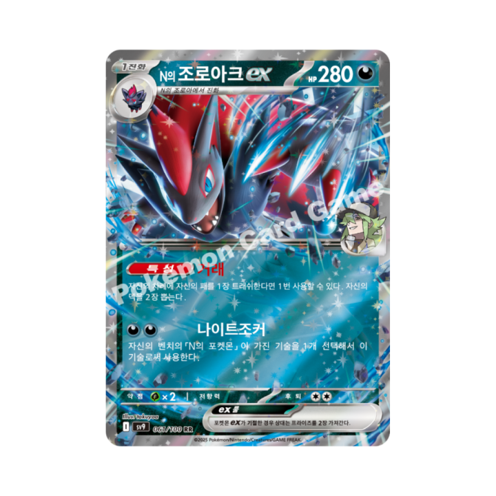 Pokemon Cards (53).png