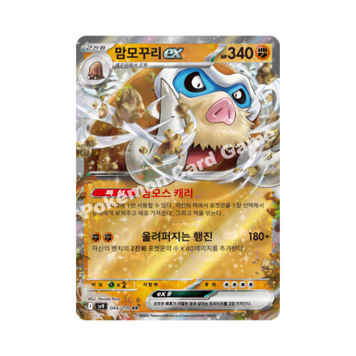 Pokemon Cards (54).png