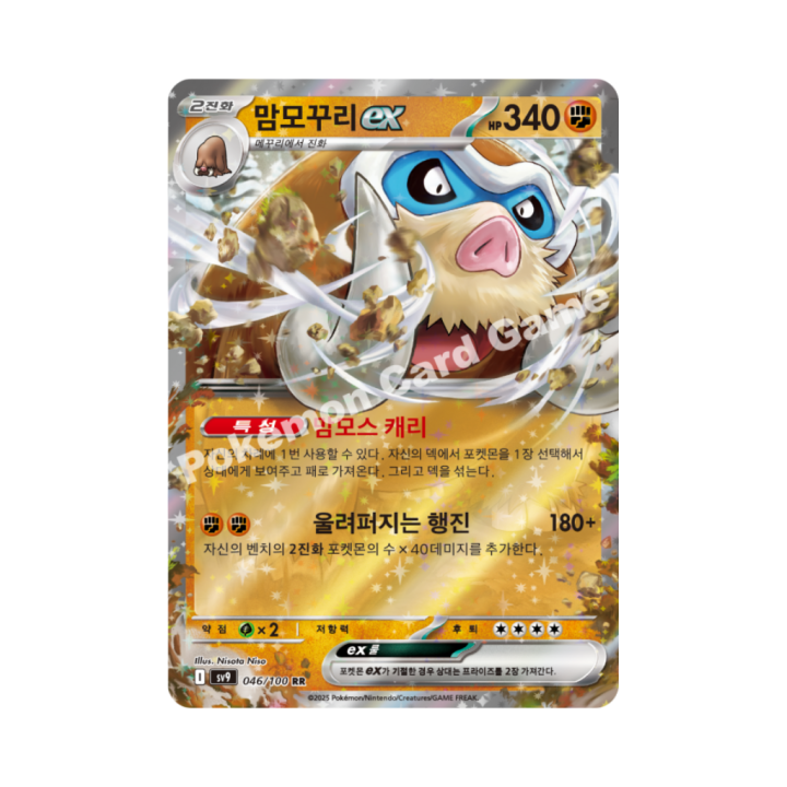 Pokemon Cards (54).png