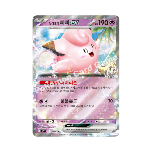 Pokemon Cards (55).png