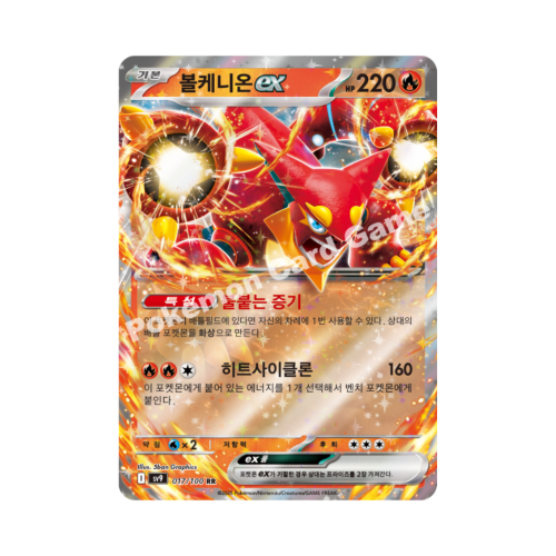 Pokemon Cards (56).png