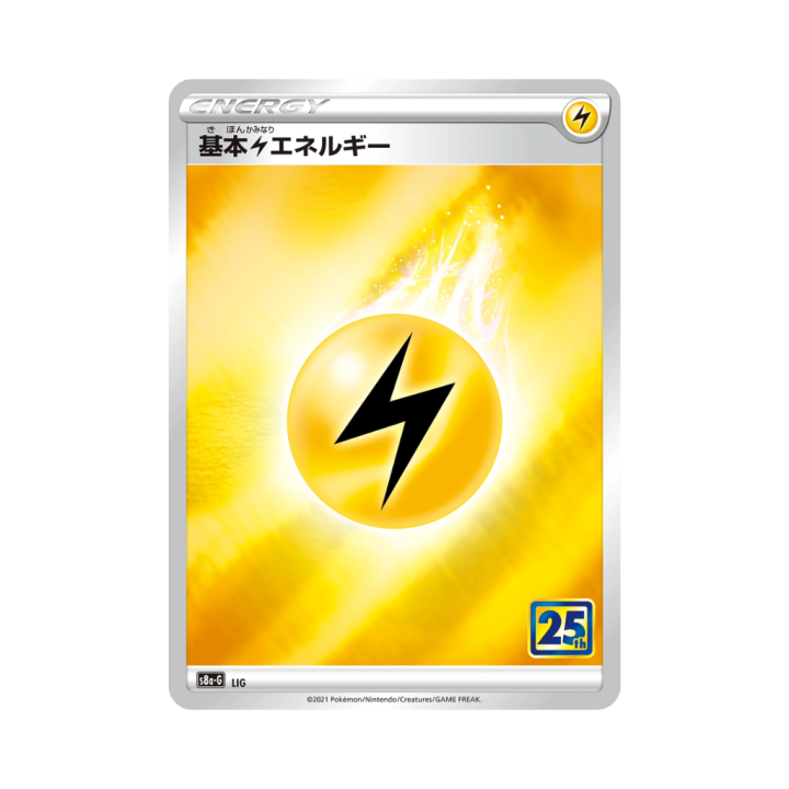 Pokemon Cards (60).png