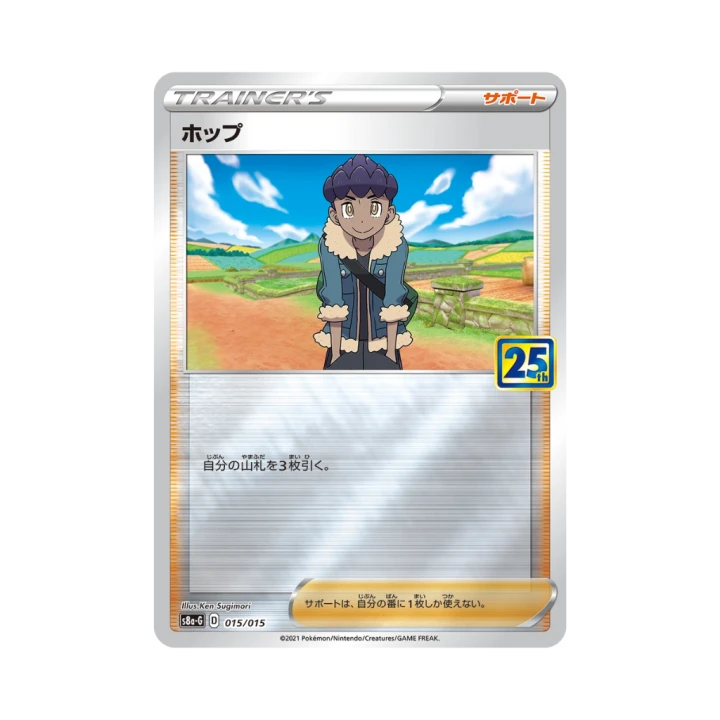 Pokemon Cards (61).png