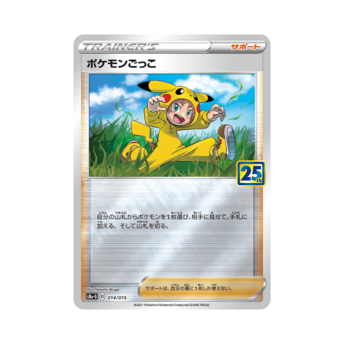 Pokemon Cards (62).png