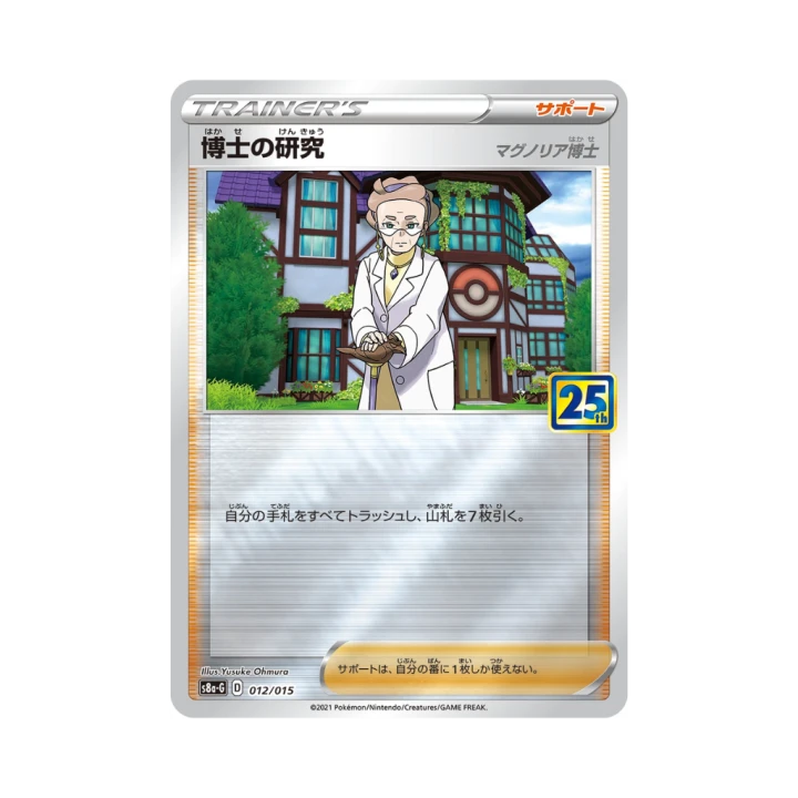 Pokemon Cards (64).png