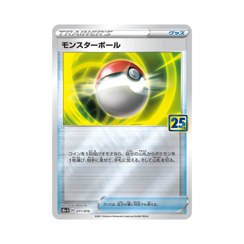 Pokemon Cards (65).png
