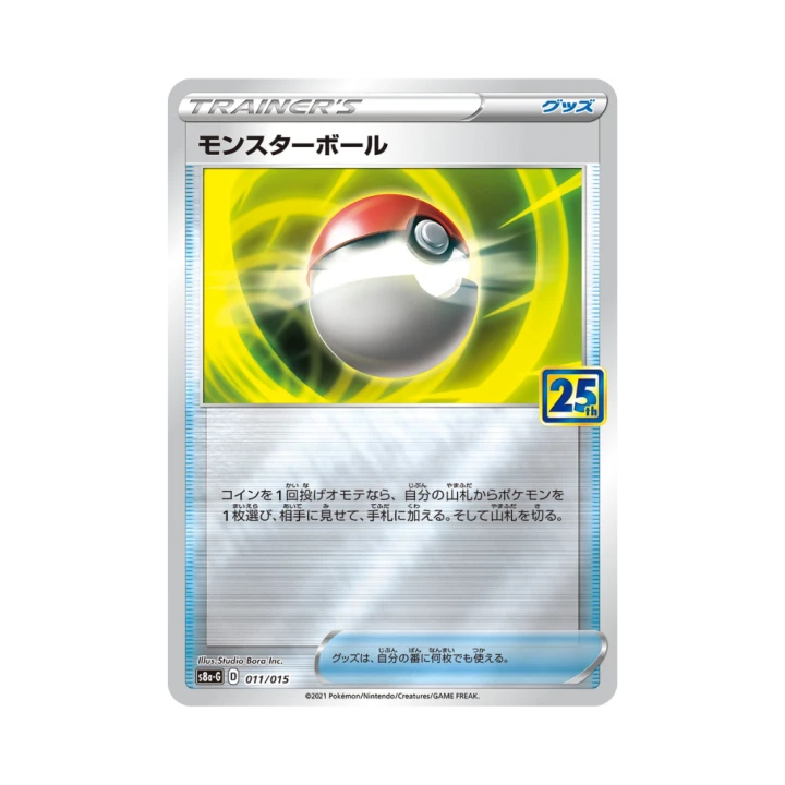 Pokemon Cards (65).png