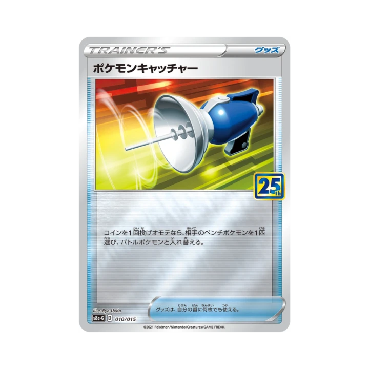 Pokemon Cards (66).png
