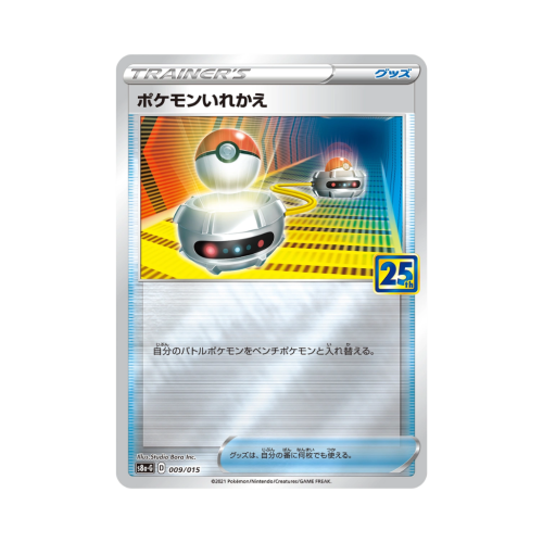 Pokemon Cards (67).png