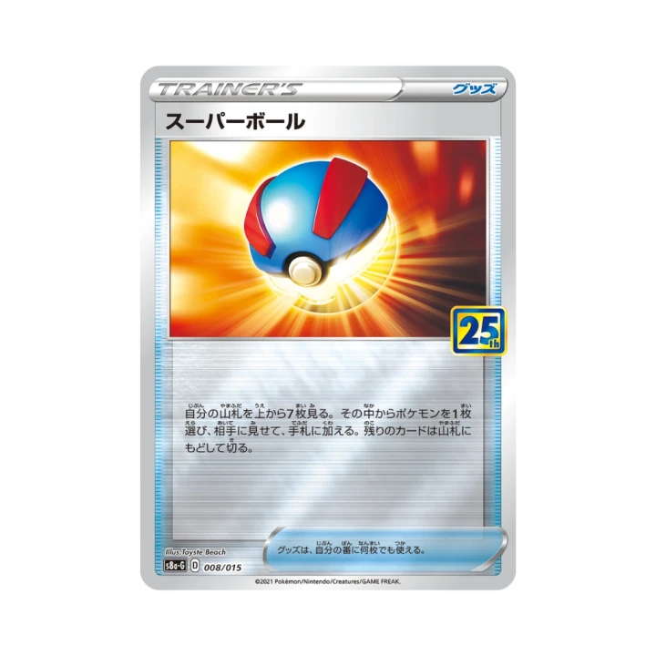 Pokemon Cards (68).png