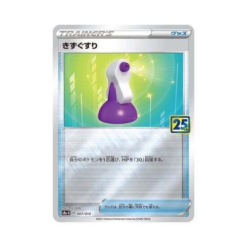 Pokemon Cards (69).png