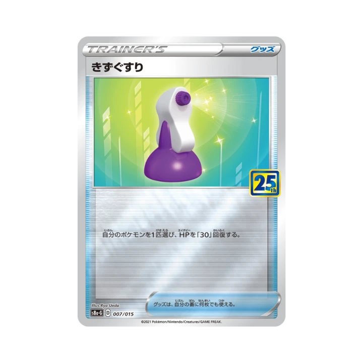Pokemon Cards (69).png