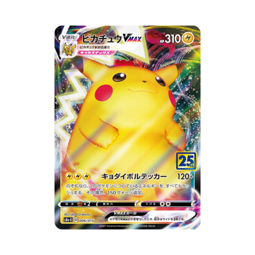 Pokemon Cards (70).png