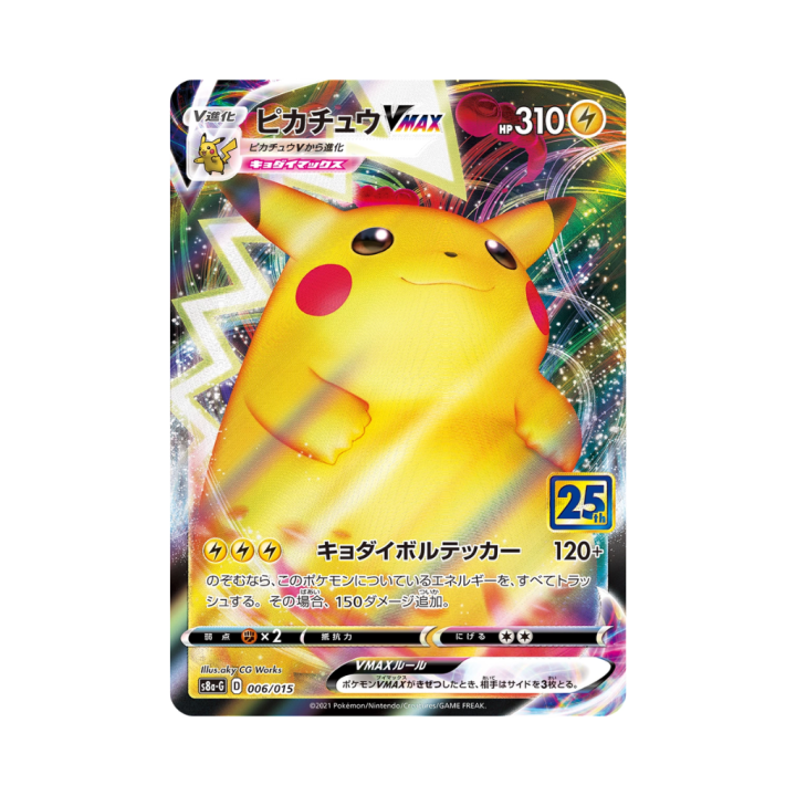 Pokemon Cards (70).png