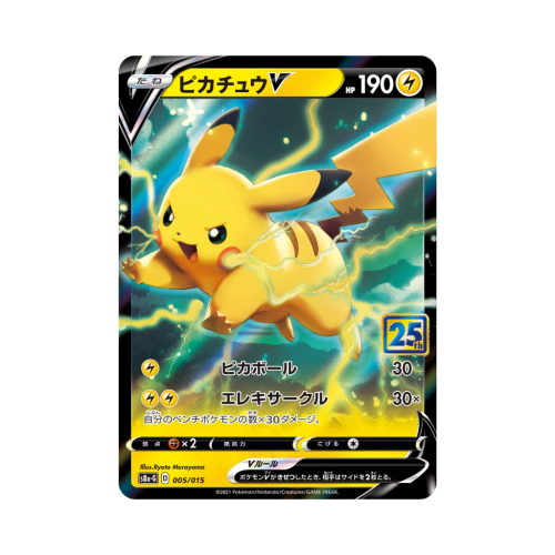 Pokemon Cards (71).png