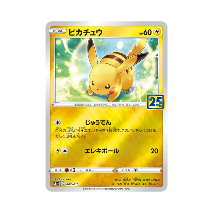 Pokemon Cards (73).png