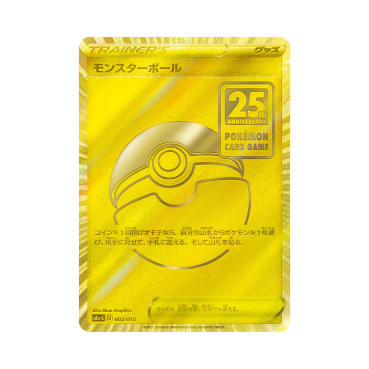 Pokemon Cards (74).png