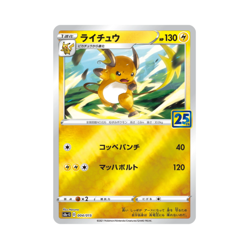 Pokemon Cards (72).png