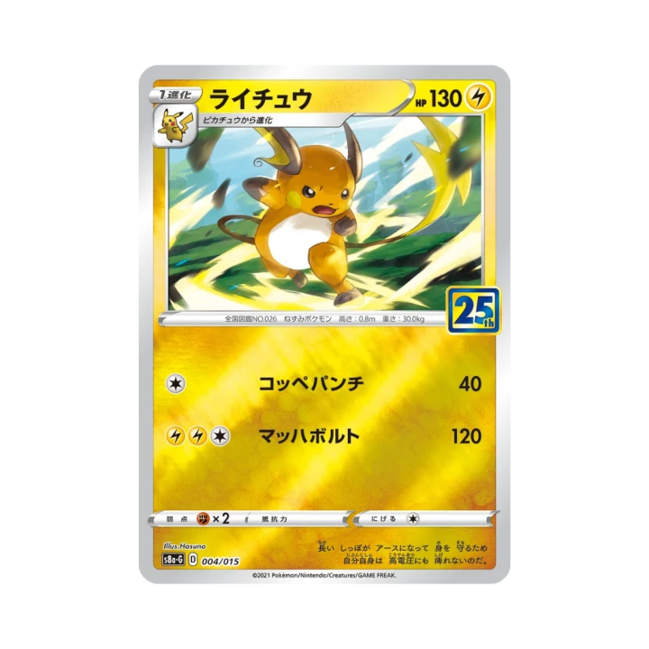 Pokemon Cards (72).png