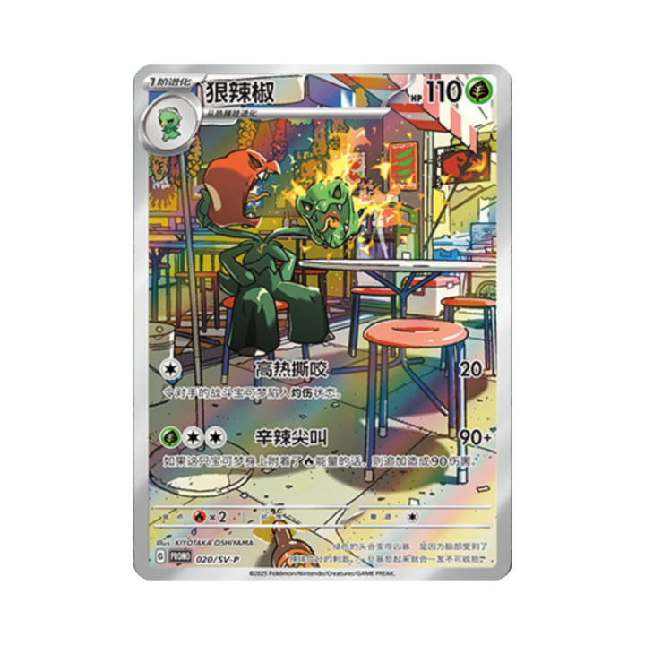 Pokemon Cards (77).png