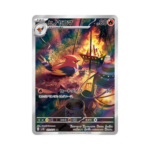 Pokemon Cards (83).png