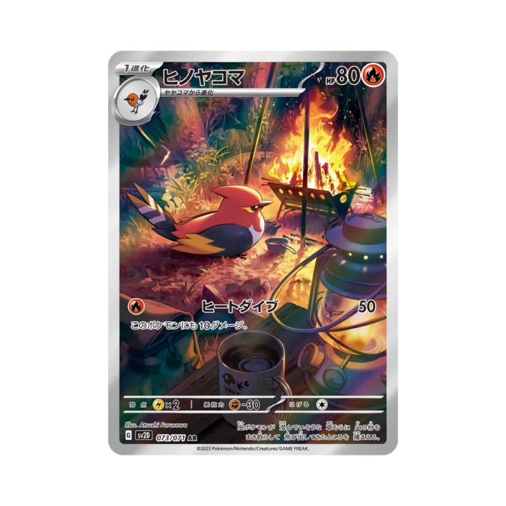 Pokemon Cards (83).png