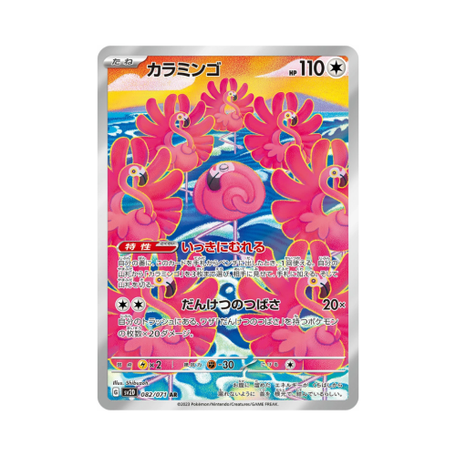 Pokemon Cards (89).png