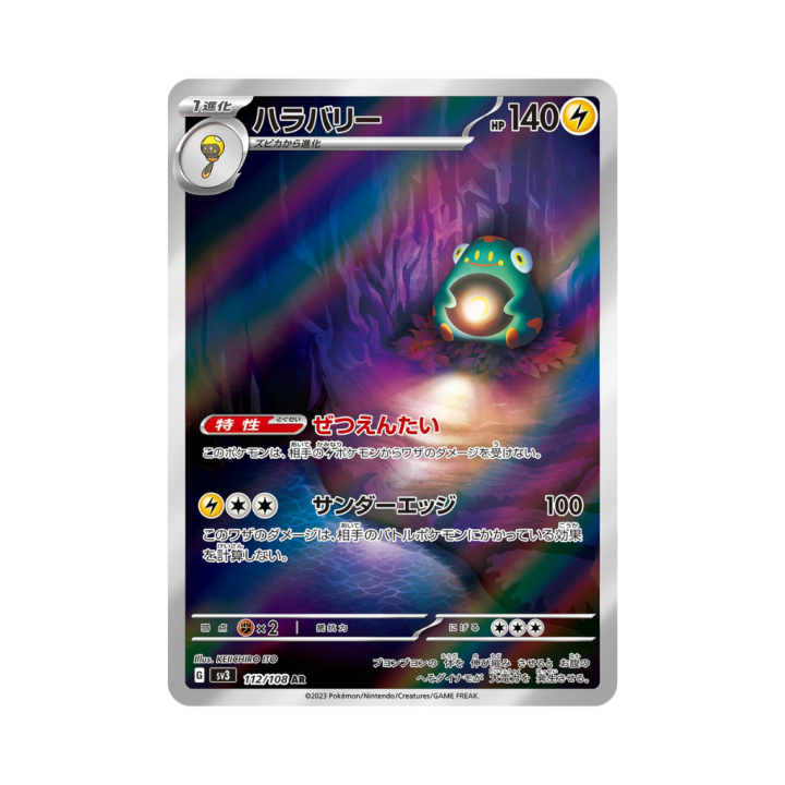 Pokemon Cards (94).png